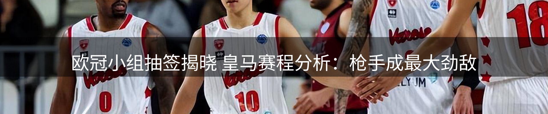 新闻导读